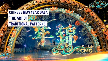 The art of traditional patterns