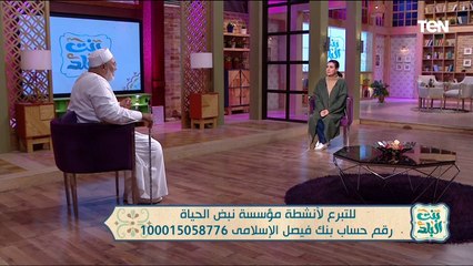 ثواب الأعمال الصالحة في شهر شعبان