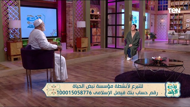 لقاء مع الداعية محمد رضا للحديث عن أبرز جهود مؤسسة نبض الحياة | بنت البلد