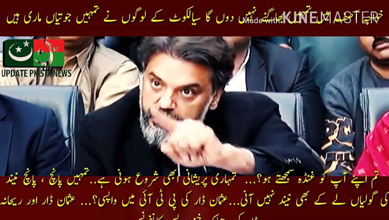 عثمان ڈار کی دھواں دار پرپس کانفرنس | Khwaja Asif I won't let you get away... the people of Sialkot have kicked you... you consider yourself a thug?... your trouble is about to begin... take five, five sleeping pills. Can't even sleep... Usman Dar retur