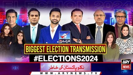 Election 2024 | Niklo Pakistan Ki Khatir | Special Transmission | 10th February 2024 | Part 7