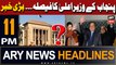 ARY News 11 PM Headlines | 10th February 2024 | Will Maryam Nawaz be CM Punjab?