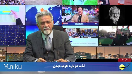 سر صفحه با ایرج جمشیدی شنبه 21 بهمن 1402