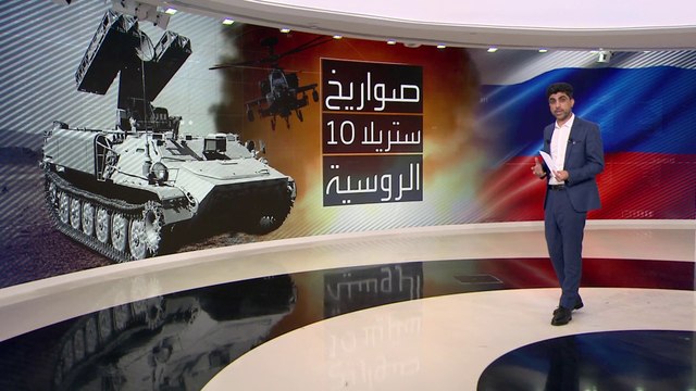 صاروخ روسي يثبت فاعلية بمواجهة المسيرات الأوكرانية
