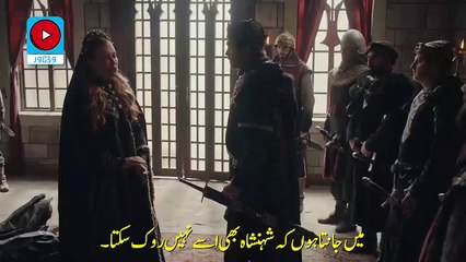 Kurulus Usman Episode 17 part 2/2 Season 5 with Urdu Subtitles | Kurulus Osman Bolum 147