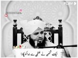 Peer Ajmal Raza Qadri beyaan / Islamic Status / Ajmal Raza Qadri shorts / Whatsapp Status