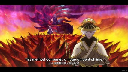 Fog Hill of Five Elements - حلقة 1 موسم ثاني