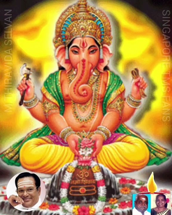 மூல முதற் கடவுள் விநாயகருக்கு டி எம் எஸ் ஐயாவின் இசை அர்ச்சனை VOL 6 SINGAPORE TMS FANS