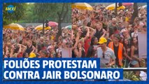 Foliões protestam contra ex-presidente durante desfile do ‘Arrasta Bloco de Favela’