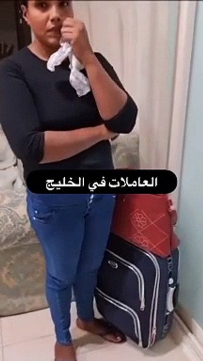 بعض العاملات في الخليج