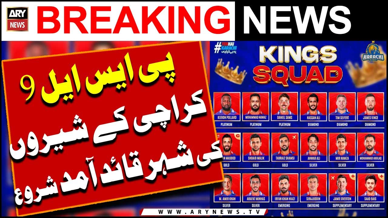 PSL - video Dailymotion