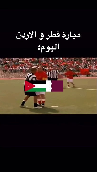 ملخص مباراة الأردن وقطر