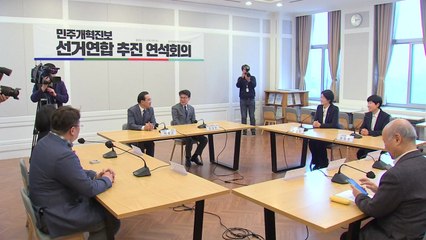 범야권 비례연합 첫 논의..."녹색정의당, 주말이 동참 시한" / YTN
