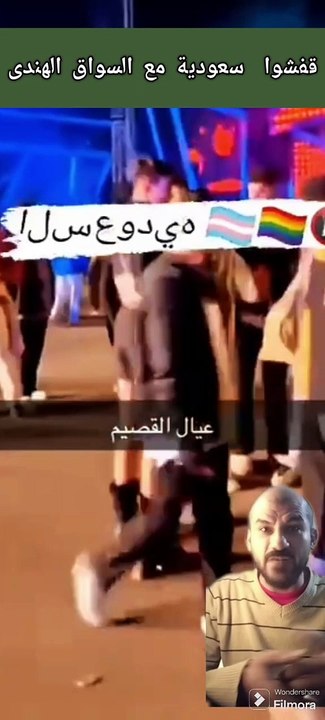 القبض على سواق هندى يمارس الجنس مع موظفة سعودية
