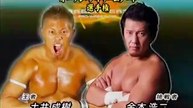 Naruki Doi (土井 成樹) vs. Koji Kanemoto - Dragon Gate Open The Dream Gate Title 2009