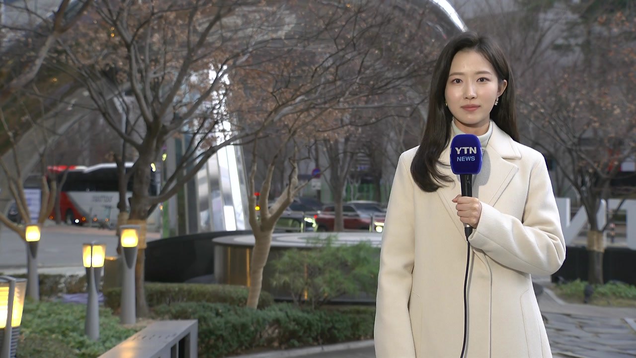 [날씨] 오늘 흐리지만 봄처럼 포근...충청 이남 가끔 비 / YTN