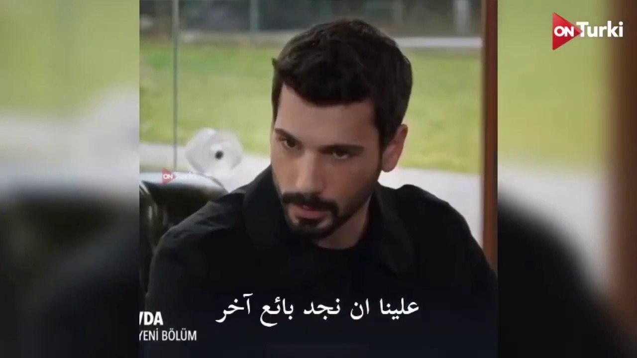 مسلسل حب بلا حدود الحلقة 20 الاعلان 1 الرسمي مترجم HD - video Dailymotion