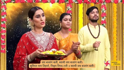 Bajrangbali Aarti _ Om Jai Bajrangbali