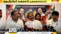 K സുധാകരനും സതീശനും നയിക്കുന്ന സമരാഗ്നി യാത്ര കണ്ണൂരിൽ പൂർത്തിയായി; 3 മണിയോടെ കോഴിക്കോട് ജില്ലയിൽ