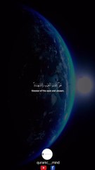 قرآن الحرم•سور جزء قد سمع كاملة #quranic_mind