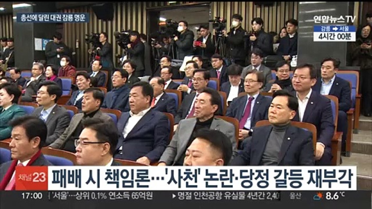 총선에 명운 걸린 한동훈·이재명…대권 잠룡 위상과 직결