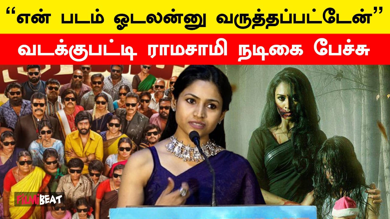 Vadakkupatti Ramasamy மாதிரி படத்துக்கு வெயிட் பண்ணேன் | Jacqueline