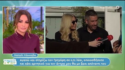 Βάσια Λόη: Επιστρέφει στην τηλεόραση; - Η μεγάλη δημόσια εμφάνιση μετά από 13 χρόνια απουσίας