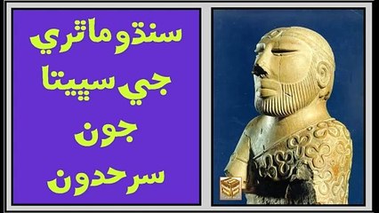 Ruk Sindhi ___ Geographical Range of the Indus Valley Civilization