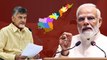 TDP, BJP Alliance లో బీజేపీ, జనసేనకి సీట్లు ఖరారు చేసిన Chandrababu..| Telugu Oneindia