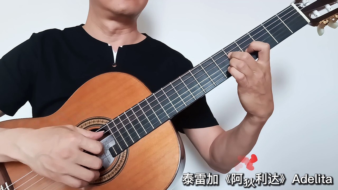 泰雷加《阿狄利达》