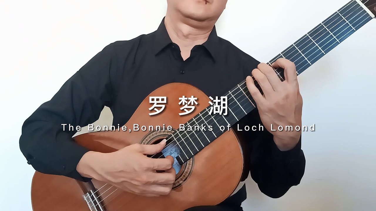 罗梦湖