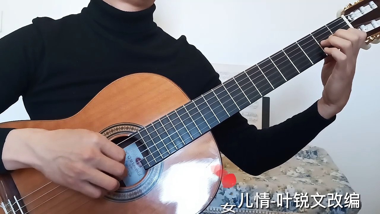 女儿情