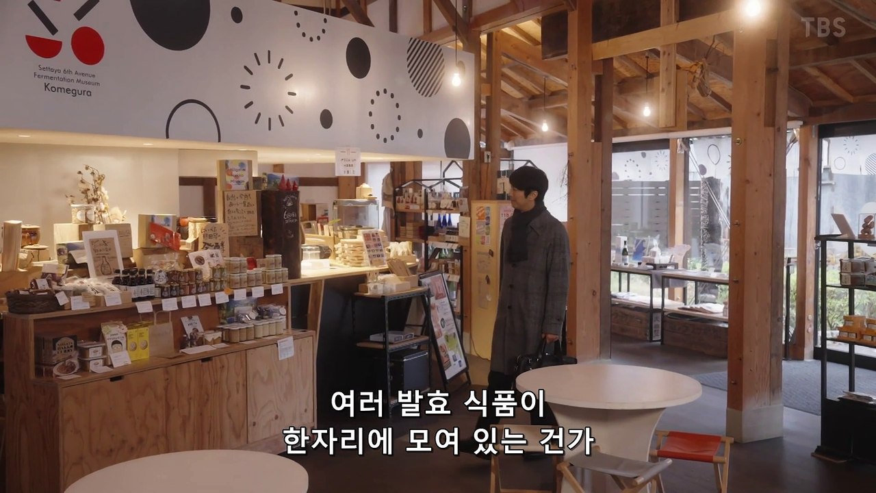 신칸센 2-4