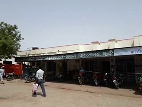 जिला अस्पताल: 21 साल से अटक रहा बूंदी ब्लड बैंक का लाइसेंस-video