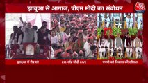 PM Modi hits out at Congress in Madhya Pradesh