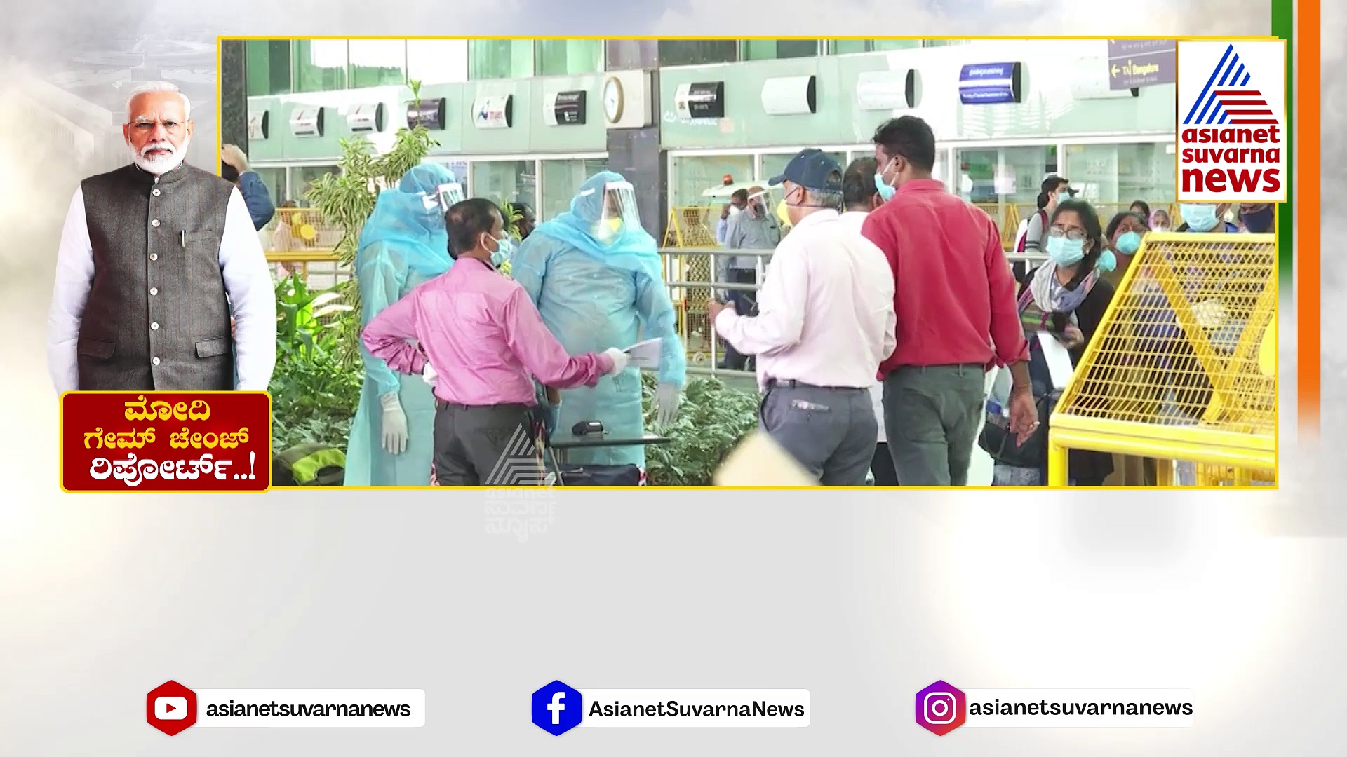 Narendra Modi: ನಯಾ ಕಾಶ್ಮೀರದ ಬಗ್ಗೆ ಮೋದಿ ವರ್ಣನೆ..! 25 ವರ್ಷಗಳಲ್ಲಿ ವಿಕಸಿತ ಭಾರತದ ಸಂಕಲ್ಪ..!