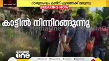 വെടിവെച്ചില്ല, ഇന്നത്തെ തെരച്ചിൽ അവസാനിപ്പിച്ചു; കാടിറങ്ങി ദൗത്യസംഘം