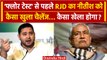 Bihar Floor Test: Nitish Kumar को RJD का खुला चैलेंज! | Tejashwi Yadav | Manoj Jha | वनइंडिया हिंदी