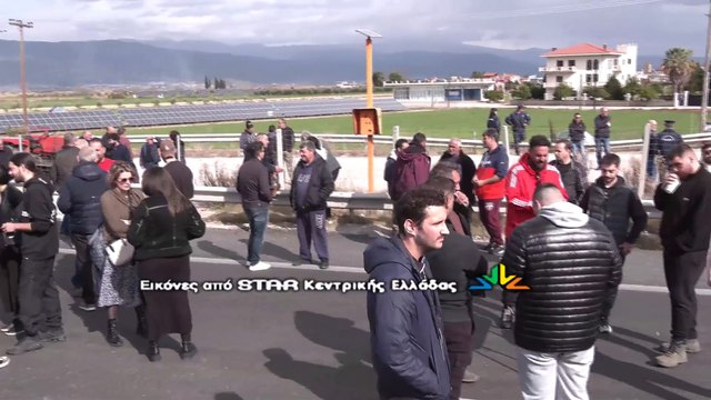 Φθιώτιδα: Έκλεισαν οι αγρότες την εθνική οδό στην Ανθήλη - Έβαλαν ψησταριές μέσα στον αυτοκινητόδρομο