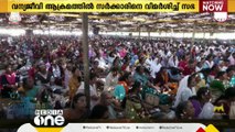 'ജീവൻ നഷ്‌ടപ്പെട്ടിട്ട് എത്ര പണം കൊടുത്തിട്ടും കാര്യമില്ല'; വിമർശിച്ച് മാർത്തോമ്മ സഭ