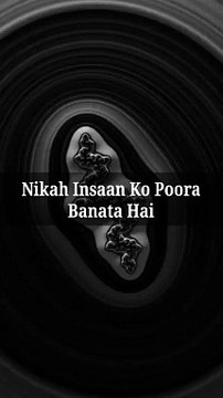 Nikah Insaan Ko Poora Banata Hai #islam #allah #muslim #islamicquotes #quran #muslimah #allahuakbar #deen #dua #makkah #sunnah #ramadan #hijab #islamicreminders #prophetmuhammad #islamicpost #love #muslims #alhamdulillah #islamicart #jannah #instagram #mu