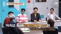 한국인이 당당하게 평양 입성? 실제 민간 공작원 이만갑 출연!