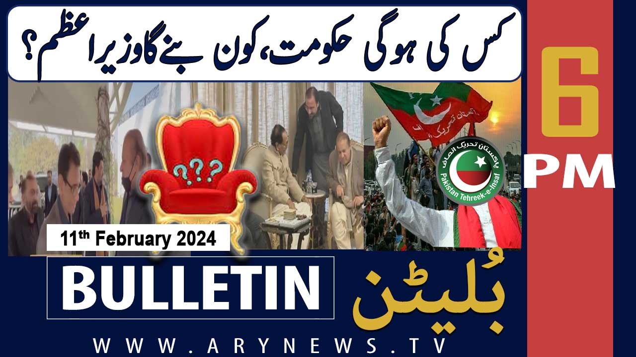 ARY News 6 PM Bulletin | 11th February 2024 | Which Party Formed Govt in Federal?