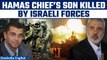 Hamas leader Ismail Haniyeh’s son killed in Israeli airstrike in Gaza Strip | Oneindia News