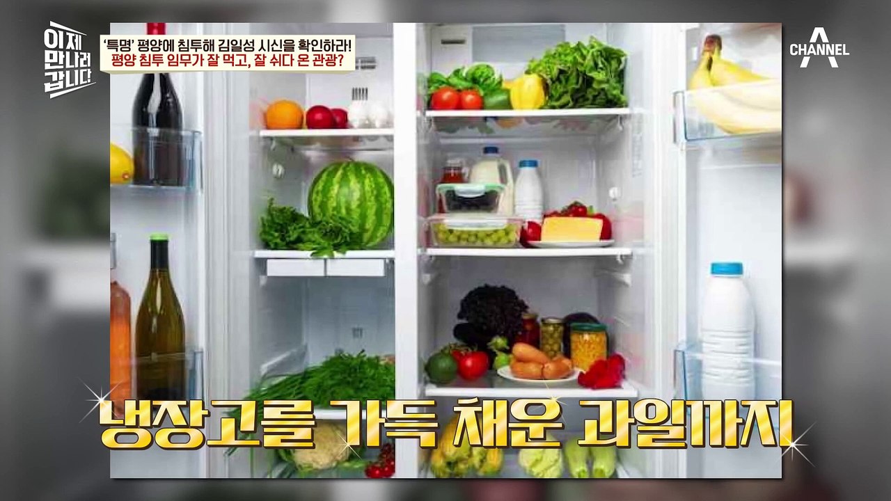 북한 특수기관 요원 선발 방법! 중앙당 5과생 사진 공개
