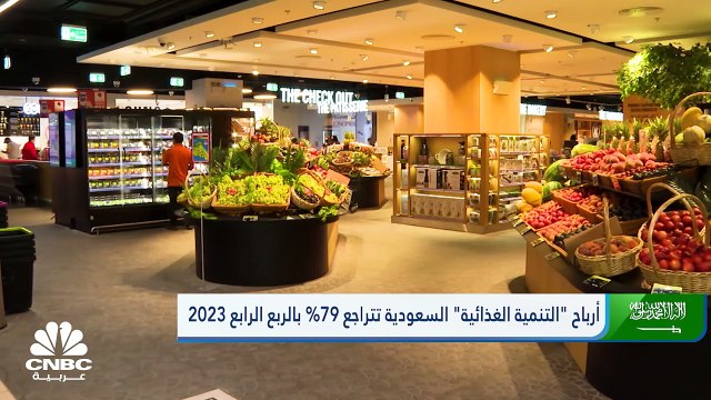 تاسي يسجل سابع مكاسب يومية وسط تراجع بالسيولة