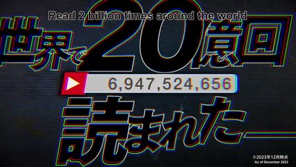 Viral Hit - Teaser Trailer