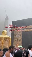 Muhabat Karne Wale | Hadees | Makkah Rain Video  #alhamdulillah #makkahmadeenah #urdu