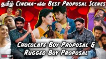 Valentines Day Special | இப்படியெல்லாமா propose பண்ணுவீங்க | Lovers | Filmibeat Tamil