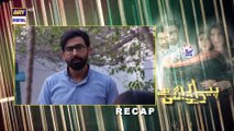 Pyar Deewangi Hai Episode 13 -Presented By Surf Excel -English Subtitle - 15th Aug 2022